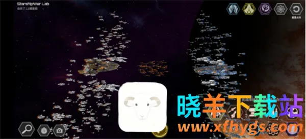 星舰实验室2026官方最新版本 星舰实验室2026官方最新版本