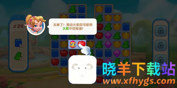 配对故事2026最新版 配对故事2026最新版