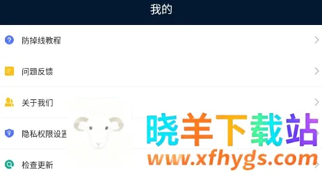 99手游加速器2026官方最新版本 99手游加速器2026官方最新版本