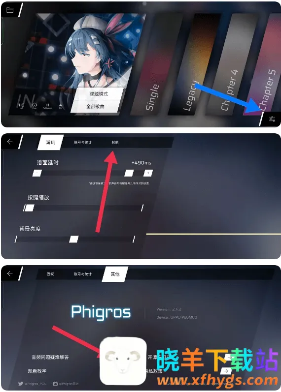 Phigros2026�ٷ�����