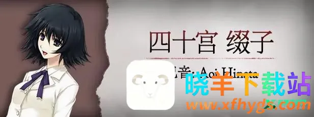 壳之少女2026官方正版 壳之少女2026官方正版