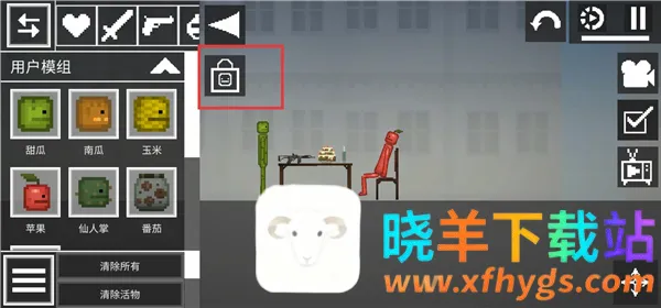 甜瓜游乐场最新手机版 甜瓜游乐场最新手机版