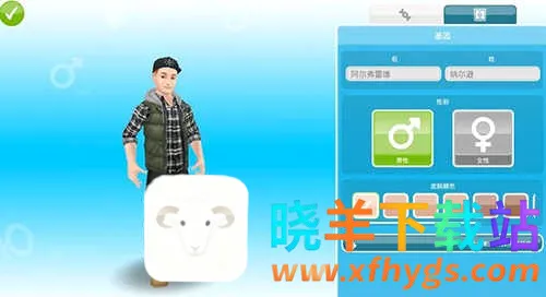 模拟人生最新手机版 模拟人生最新手机版
