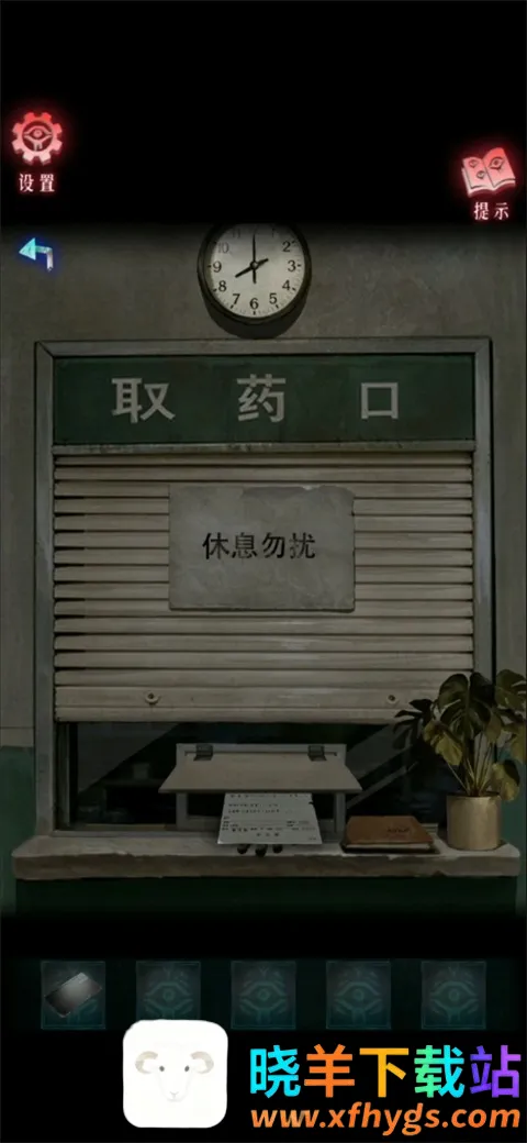 借眼最新手机版 借眼最新手机版