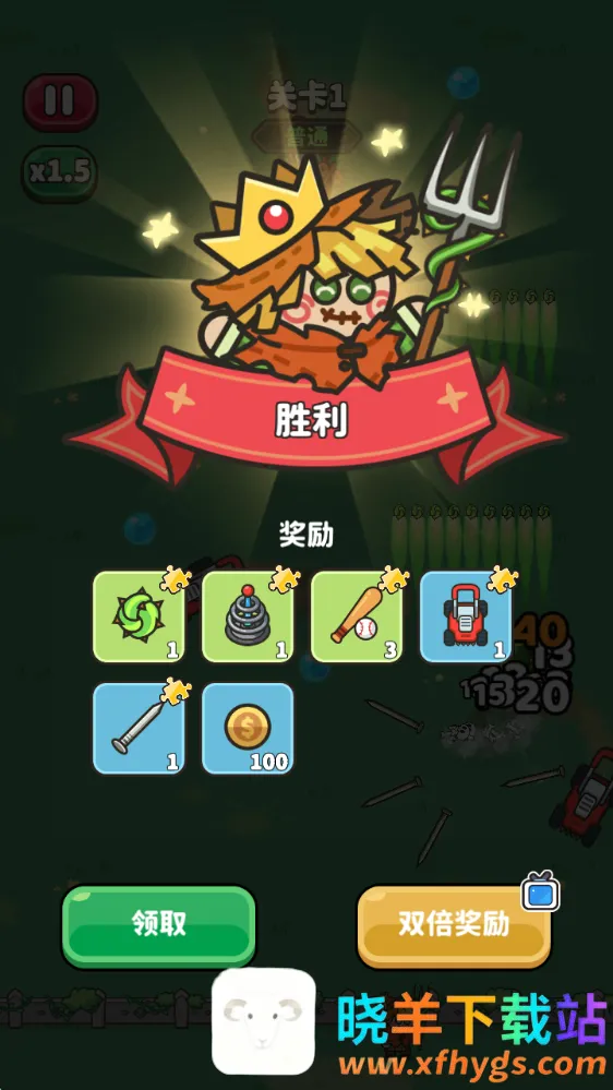 蠕虫来袭2026最新版 蠕虫来袭2026最新版