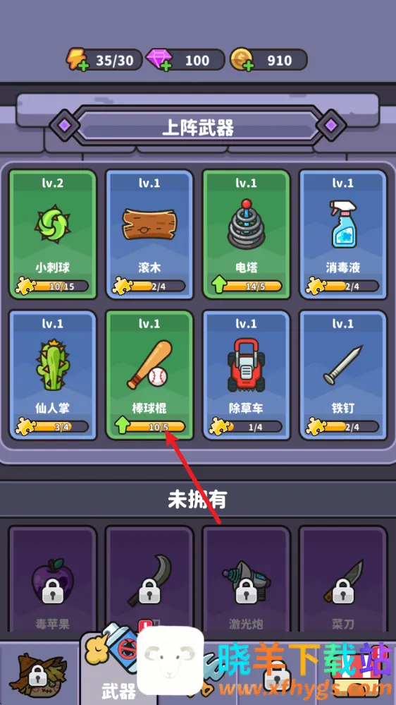 蠕虫来袭2026最新版 蠕虫来袭2026最新版