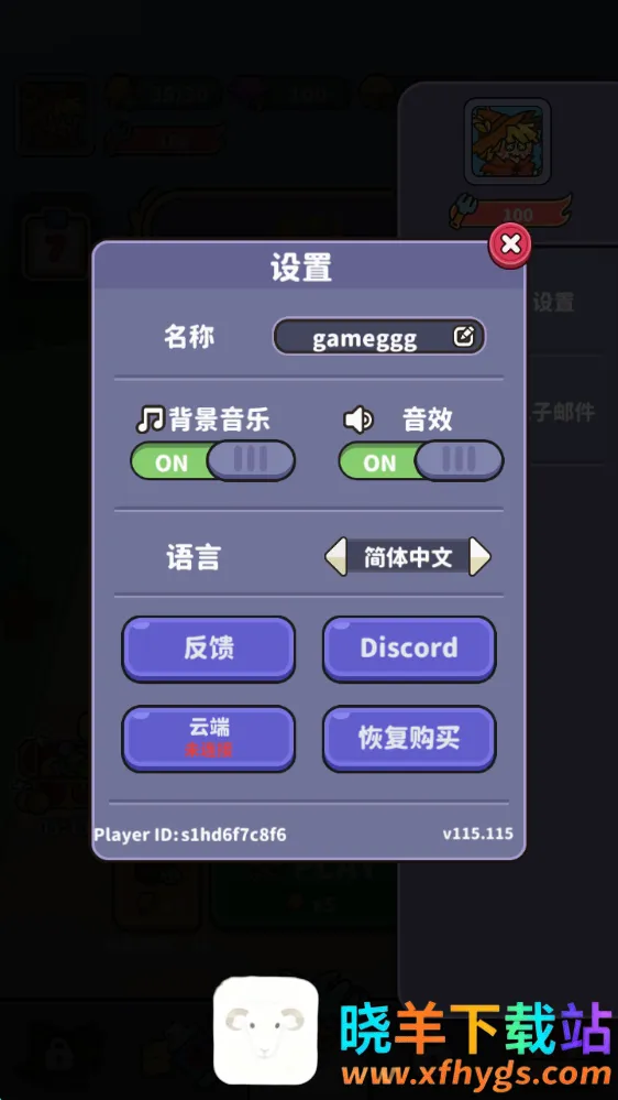 蠕虫来袭2026最新版 蠕虫来袭2026最新版