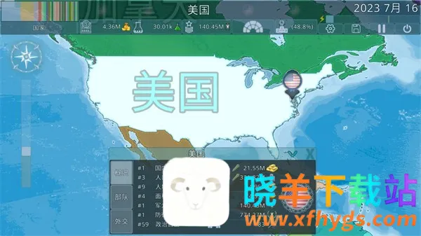 Dummynation2026官方最新版本 Dummynation2026官方最新版本