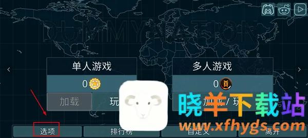 Dummynation2026官方最新版本 Dummynation2026官方最新版本