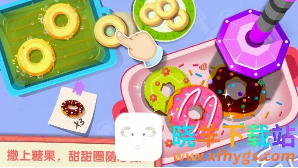 宝宝美食帮帮忙2026最新版 宝宝美食帮帮忙2026最新版