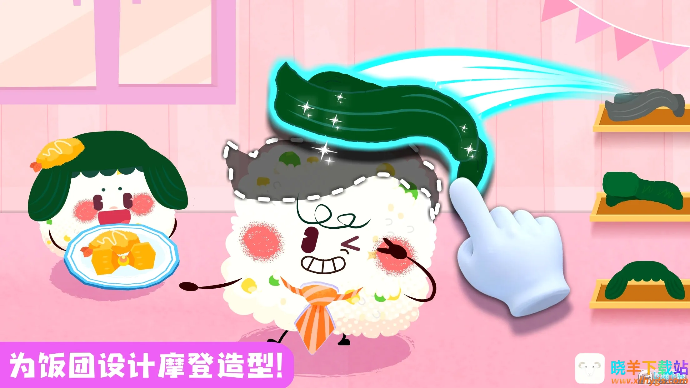 宝宝美食帮帮忙2026最新版 宝宝美食帮帮忙2026最新版