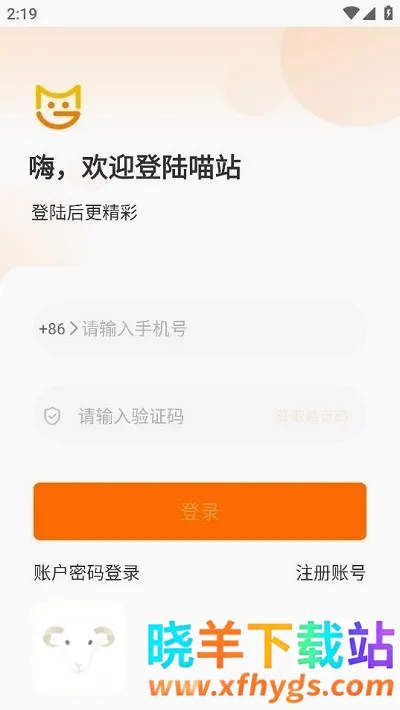 ��վ�����ֻ���