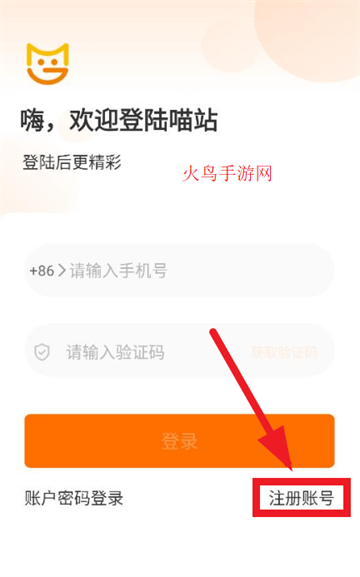 ��վ�����ֻ���