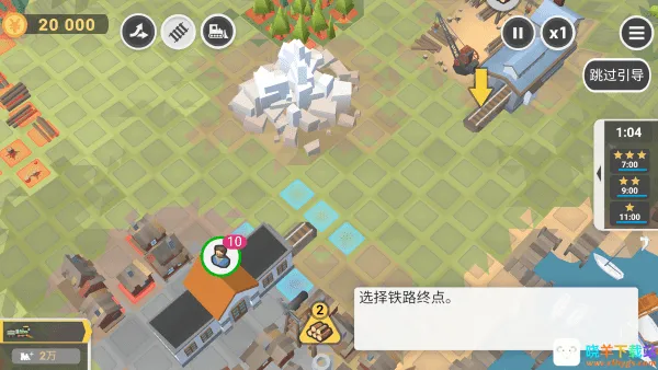 铁路规划新星最新手机版 铁路规划新星最新手机版