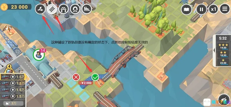 铁路规划新星最新手机版 铁路规划新星最新手机版