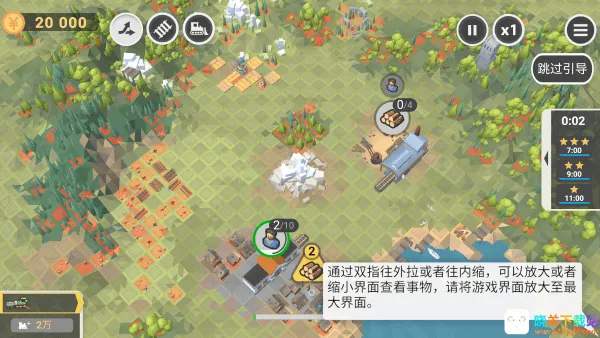铁路规划新星最新手机版 铁路规划新星最新手机版