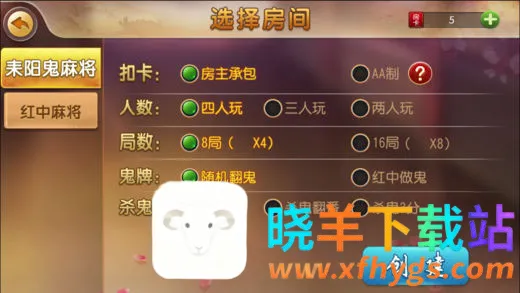 丫丫衡阳字牌最新手机版 丫丫衡阳字牌最新手机版