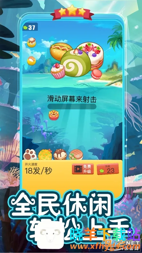 疯狂弹力球最新手机版 疯狂弹力球最新手机版