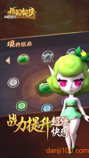 合金突击之孤胆枪侠最新手机版 合金突击之孤胆枪侠最新手机版