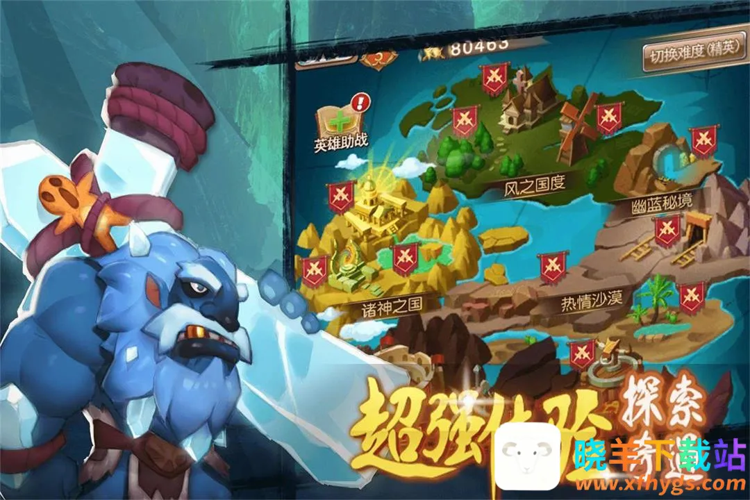 合金突击之孤胆枪侠最新手机版 合金突击之孤胆枪侠最新手机版
