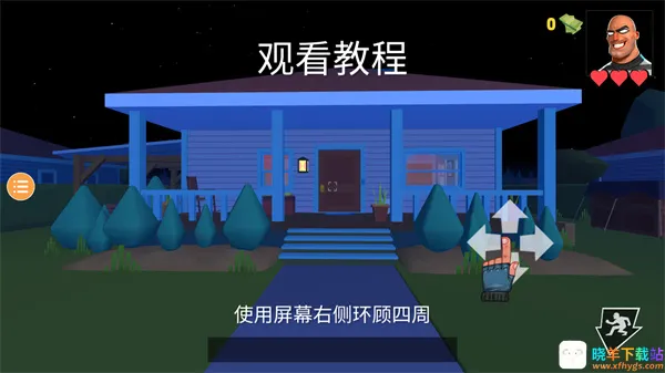 小偷模拟器2最新手机版 小偷模拟器2最新手机版