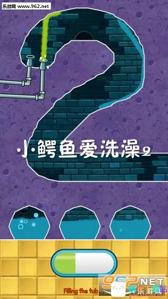 小鳄鱼爱洗澡22026官方正版 小鳄鱼爱洗澡22026官方正版