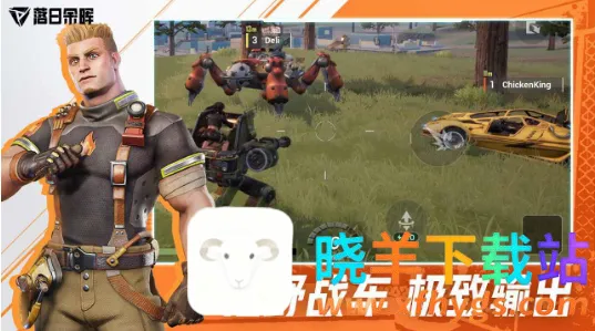 落日余晖2026官方正版 落日余晖2026官方正版