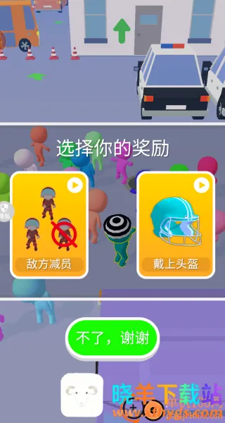 我溜得贼快游戏