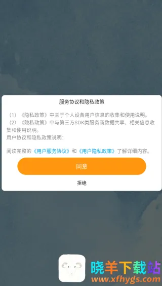 慧约商家2026官方正版 慧约商家2026官方正版