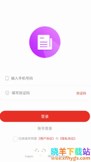 慧约商家2026官方正版 慧约商家2026官方正版