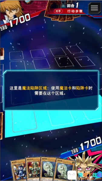 游戏王决斗链接国际版2026官方最新版本 游戏王决斗链接国际版2026官方最新版本