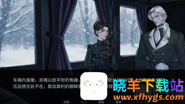 冬季婚礼