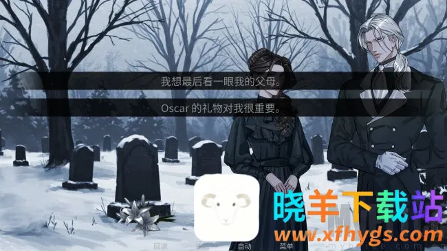 冬季婚礼