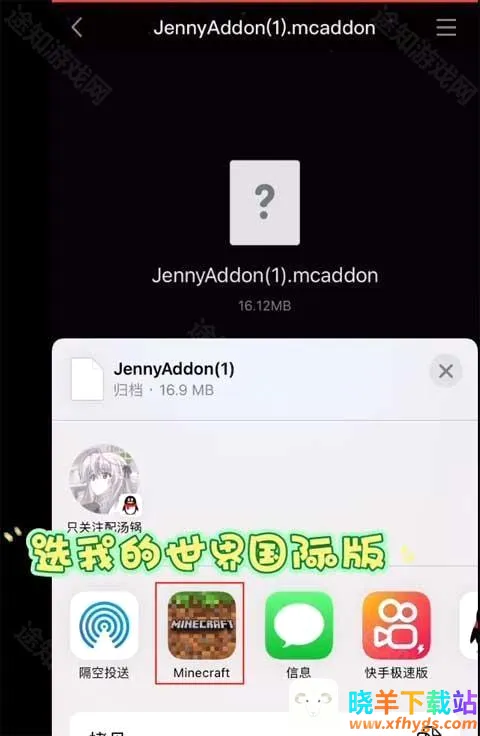 珍妮手机版2026最新版 珍妮手机版2026最新版