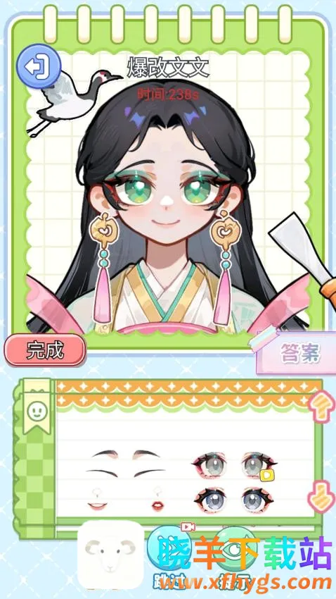 小小手帐铺2026最新版 小小手帐铺2026最新版