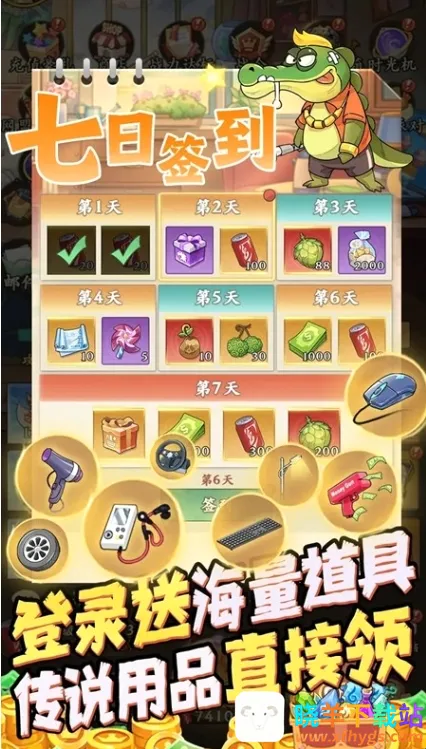 全名店长2026最新版 全名店长2026最新版