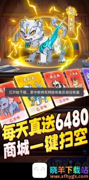 全名店长2026最新版 全名店长2026最新版