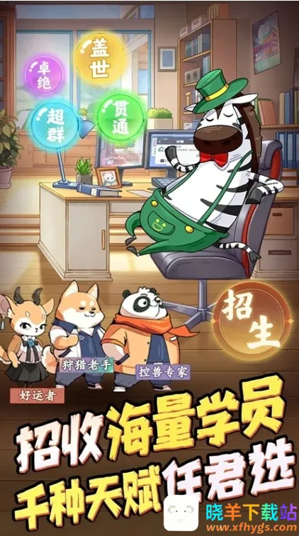 全名店长2026最新版 全名店长2026最新版