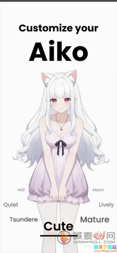 aiko AI虚拟女友角色形象选择界面展示