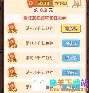 梦幻餐厅2026官方正版 梦幻餐厅2026官方正版