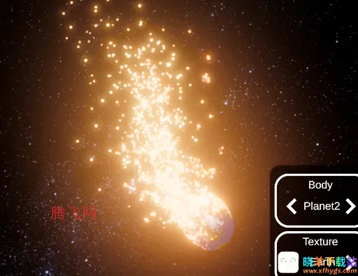 太空碰撞模拟器2026官方最新版本 太空碰撞模拟器2026官方最新版本