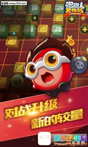 泡泡人大作战2026官方正版 泡泡人大作战2026官方正版