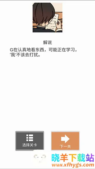 听说她也喜欢我2026官方最新版本 听说她也喜欢我2026官方最新版本