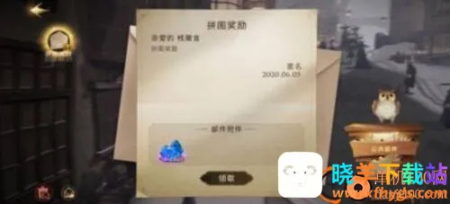 哈利波特魔法觉醒b服2026最新版 哈利波特魔法觉醒b服2026最新版