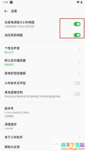 小布智能助手2026最新版 小布智能助手2026最新版