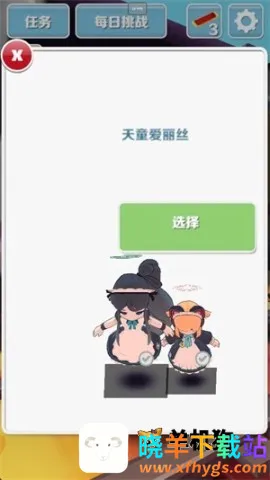 蔚蓝跑酷 第2张图