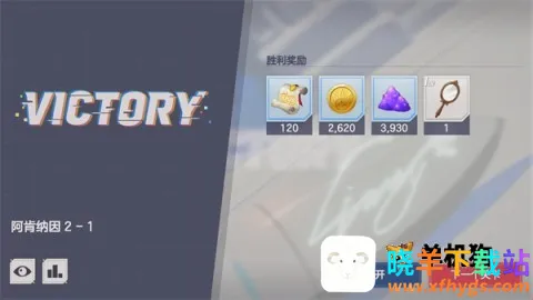 天启之旅2026官方最新版本 天启之旅2026官方最新版本
