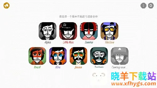 节奏盒子法老模组2026官方最新版本 节奏盒子法老模组2026官方最新版本