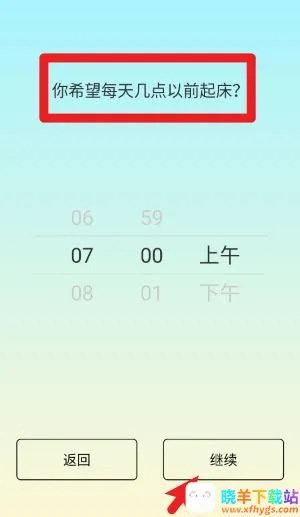 Sleep Town2026官方最新版本 Sleep Town2026官方最新版本