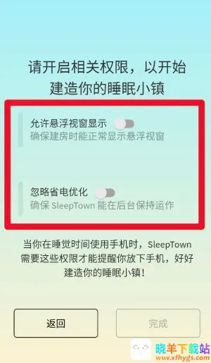 Sleep Town2026官方最新版本 Sleep Town2026官方最新版本